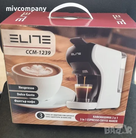 Комбинирана кафемашина 3 в 1 ELITE CCM-1239 НОВА!!!