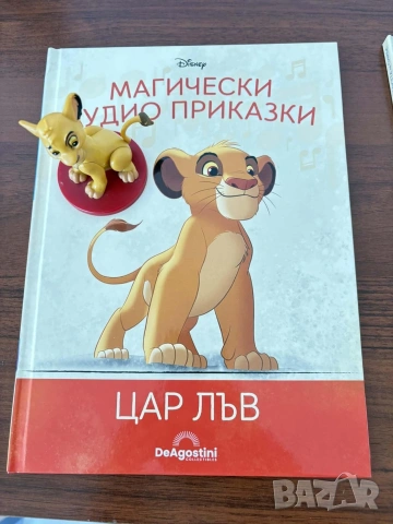 Магически аудио приказки Disney и колонка, снимка 5 - Детски книжки - 54234942