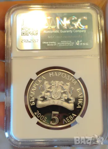 5 лева 2005 Баба Марта PF 69 NGC, снимка 3 - Нумизматика и бонистика - 48546479