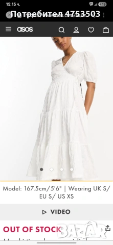 Monki бяла рокля М