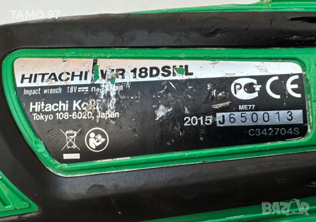 Hitachi WR 18DSHL - Акумулаторен ударен гайковерт 18V , снимка 3 - Други инструменти - 42699141