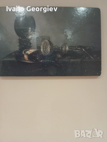 Стар натюрморт