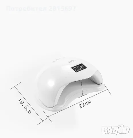 UV LED лампа за нокти SUN5, снимка 4 - Продукти за маникюр - 47953239
