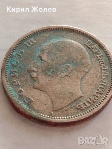 МОНЕТА 50 лева 1943г. Борис трети Цар на Българите за КОЛЕКЦИЯ ДЕКОРАЦИЯ 32917, снимка 9 - Нумизматика и бонистика - 38542321