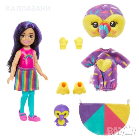 Barbie® Cutie Reveal™ Jungle Series Chelsea™ - Папагал Тукан - изненада HKR16, снимка 2 - Кукли - 40248887