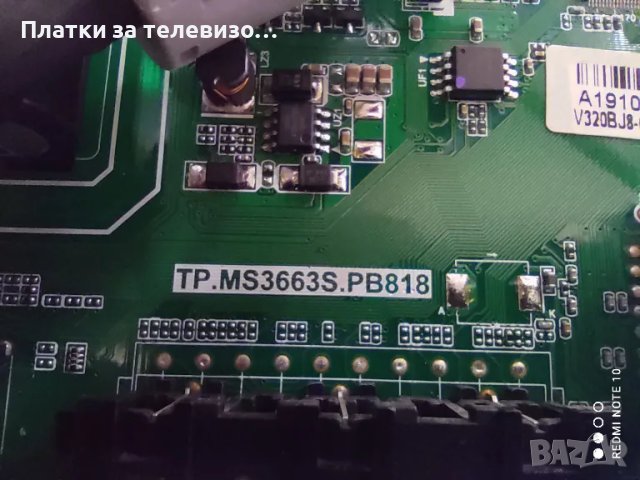 SANG LE-32Z15 за части, снимка 6 - Части и Платки - 49181001