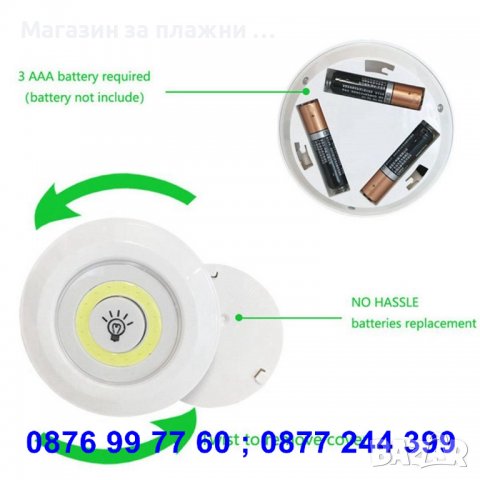 Безжични LED COB лампи на батерии с дистанционно / безжични лампички за осветление - КОД 3730, снимка 9 - Декорация за дома - 37622635
