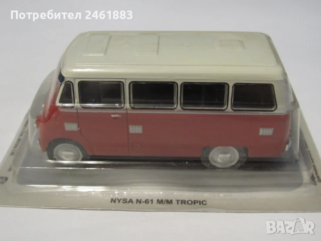 1/43 метална колекционерска количка DéAgostini NYSA N-61 M/M Tropic. Нова.