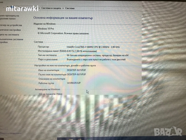 Dell latitude 7470 14”, снимка 4 - Лаптопи за дома - 51717180