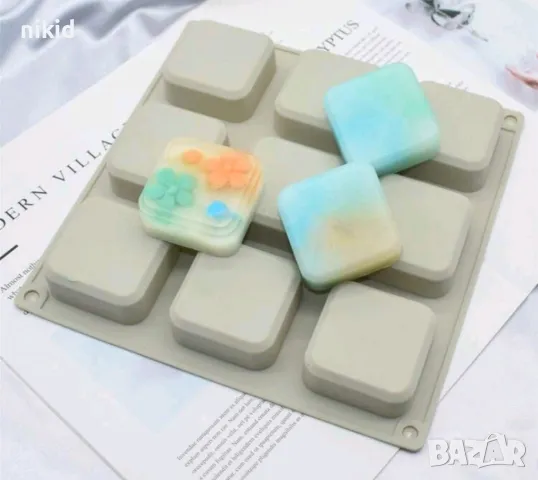 9 заоблени квадрати квадратчета квадрат заоблен силиконов молд форма шоколад гипс сапун кексчета