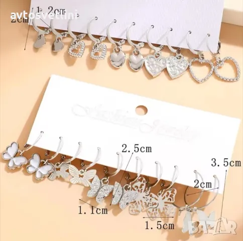 Нови златисти обеци с формата на пеперуда и сърце, снимка 5 - Обеци - 48197067