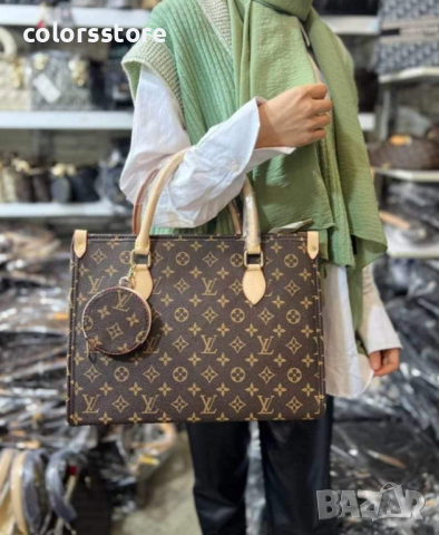 Кафява чанта Louis Vuitton кодVL-Z39
