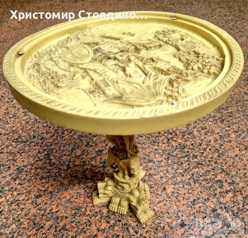 Резбованa алабастрова маса произведения на изкуството, 70-те години на миналия век, снимка 3 - Антикварни и старинни предмети - 51946317