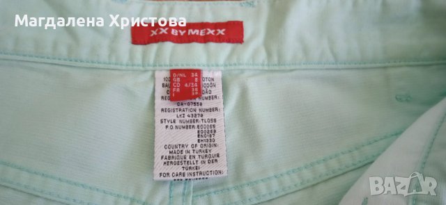 Дамски панталон XS, снимка 8 - Панталони - 37579921
