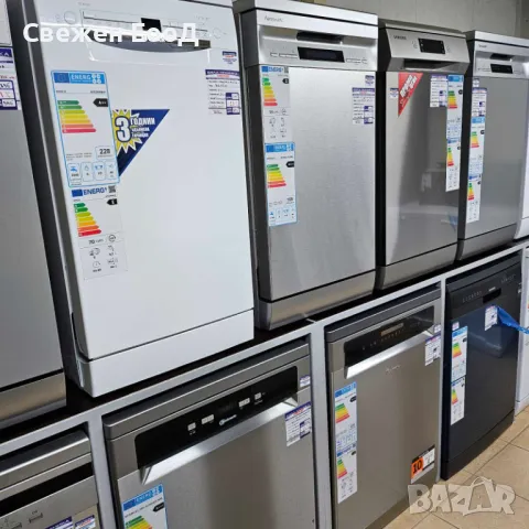 свободностояща съдомиялна BOSCH - 45см., снимка 3 - Съдомиялни - 49811659