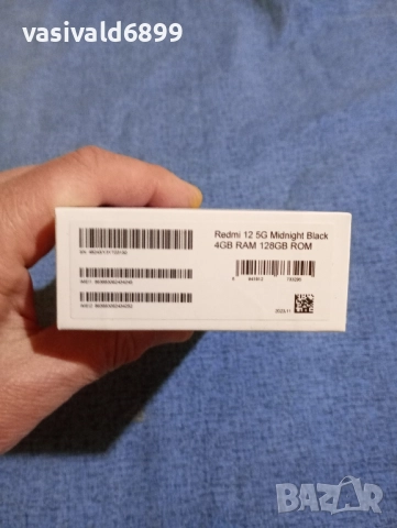 Мобилен телефон Redmi 12 5 G, снимка 13 - Xiaomi - 52297374