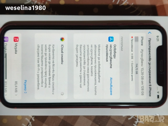 Продавам iPhone 11 , снимка 7 - Apple iPhone - 54010401