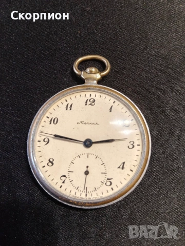 Джобен часовник - Молния - СССР - 18 РУБИНА - ПЕРФЕКТЕН