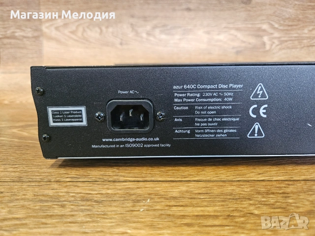 CD Player Cambridge Audio Azur 640C – Легендарен аудиофилски CD плеър., снимка 7 - Декове - 54299326
