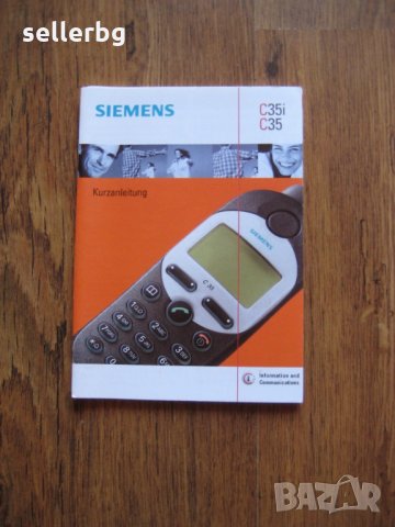 Сименс С35 Siemens C35 / C35i - книжки с инструкции, снимка 1 - Други - 31224150