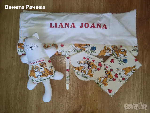 Бебешки сетове за подарък 