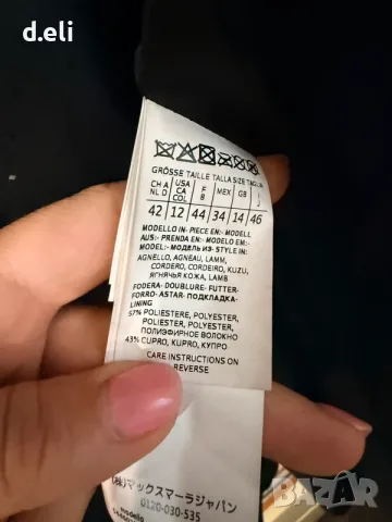 Max Mara Original Size L 100% lambleather Жестоко манто , снимка 4 - Палта, манта - 56126188