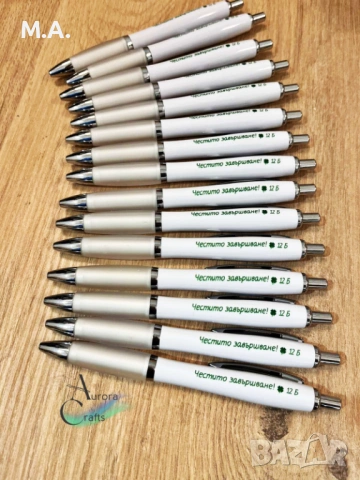 Химикали за матури - с черно мастило и надпис по избор, снимка 4 - Ученически пособия, канцеларски материали - 54025084