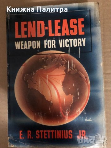 Lend-Lease: Weapon for Victory, снимка 1 - Други - 34545316