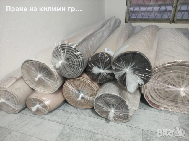 Машинно пране на килими Габрово, снимка 4 - Пране на килими - 50310231