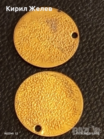 Лот месингови пендари монети 20 броя продупчени за НАКИТ, НОСИЯ, ЗАБРАДКА, КОЛЕКЦИЯ 26909, снимка 9 - Нумизматика и бонистика - 52440532