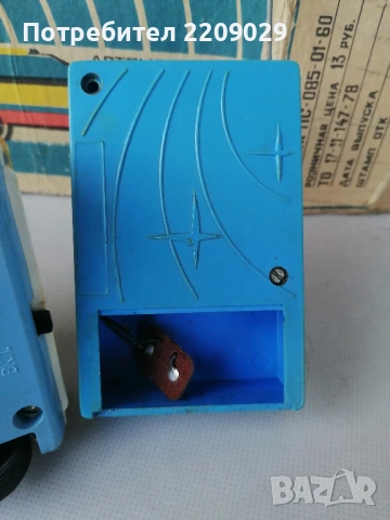 РЯДКА ВИНТИДЖ ИГРАЧКА, СССР, Спортна кола, Рали, Радиоуправляем модел., снимка 7 - Колекции - 54194219