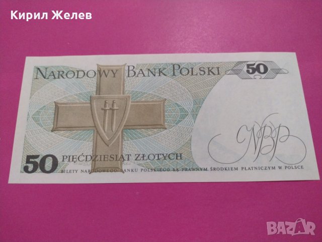 Банкнота Полша-15739, снимка 3 - Нумизматика и бонистика - 30544496