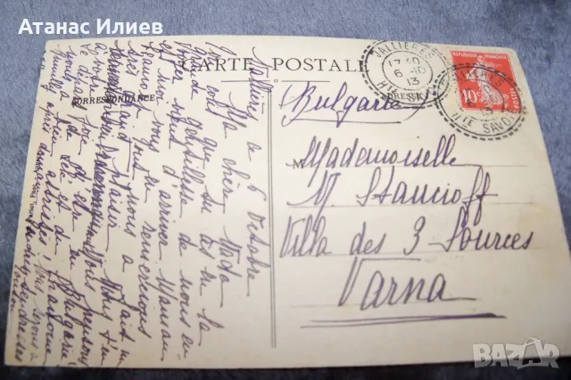 Стара картичка от езерото Анси, Франция, 1913г. параход, снимка 3 - Филателия - 48827700