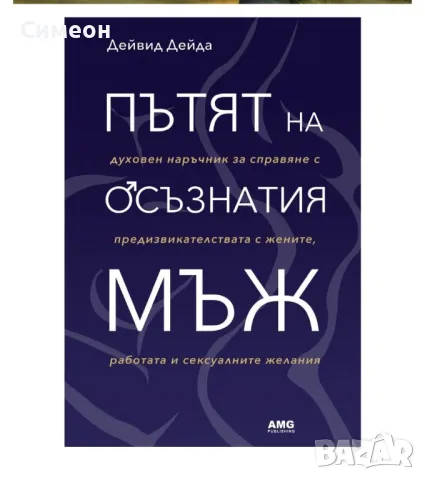 Книги , снимка 2 - Други - 50397460