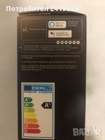ЛЕД КРУШКА Philips Hue White E27 LED , снимка 5 - Крушки - 32114074