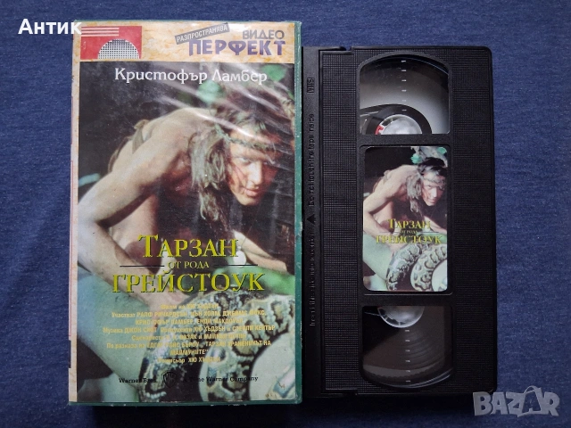 Видеокасета VHS Тарзан от Рода Грейстоук , снимка 2 - Други жанрове - 54333096