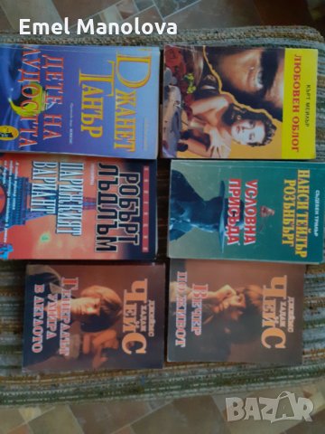 Продавам 8 книги, снимка 2 - Художествена литература - 35067353