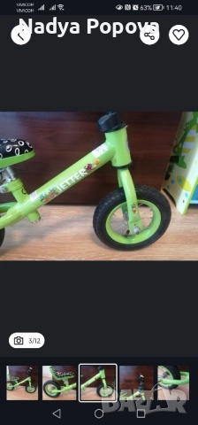 Баланс колело Jetter, снимка 3 - Детски велосипеди, триколки и коли - 52273015