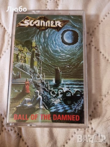 Scanner - Ball of the Damned 1997