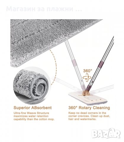 КОМПЛЕКТ МОП С КОФА С 2 ОТДЕЛЕНИЯ ЗА ИЗМИВАНЕ И ОТЦЕЖДАНЕ - код  2523, снимка 4 - Мопове, кофи, четки и метли - 34194318