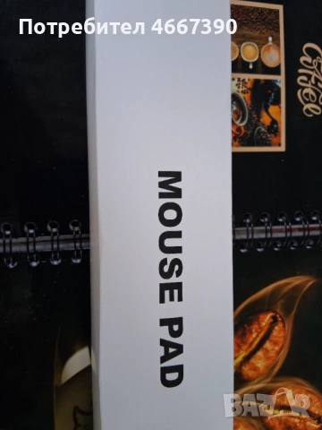 Подложка за мишка 80х30   MarkaEFiSH