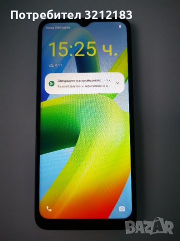 Xiaomi redmi A1, снимка 5 - Xiaomi - 42851362
