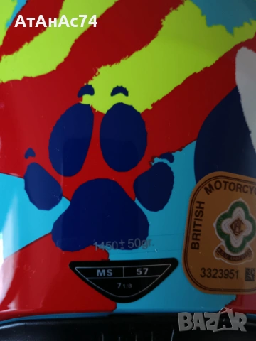 продавам две спортни каски за пистов мотор, снимка 11 - Аксесоари и консумативи - 53262703