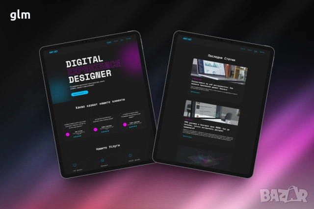 Професионален Сайт с Next.js / React – БЕЗ готови темплейти! (Промо: €100), снимка 4 - Други услуги - 54169618