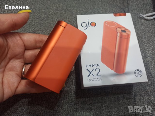 Намалено!! Електронна цигара Glo Hyper X2 Orange + 2 кутии