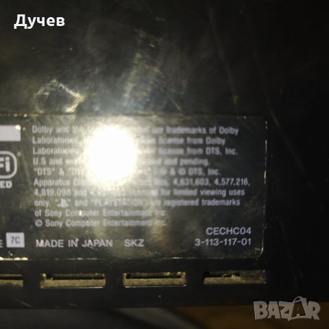 Ps3 fat cechc04, снимка 5 - PlayStation конзоли - 52821307