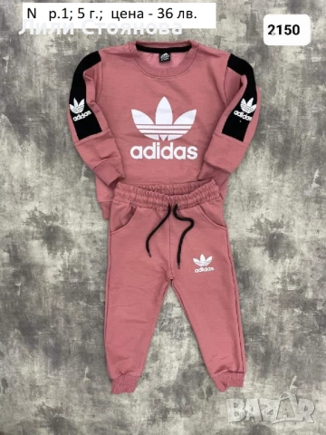 ДЕТСКИ СПОРТНИ ЕКИПИ ЗА МОМИЧЕТА, снимка 3 - Детски анцузи и суичери - 51940839