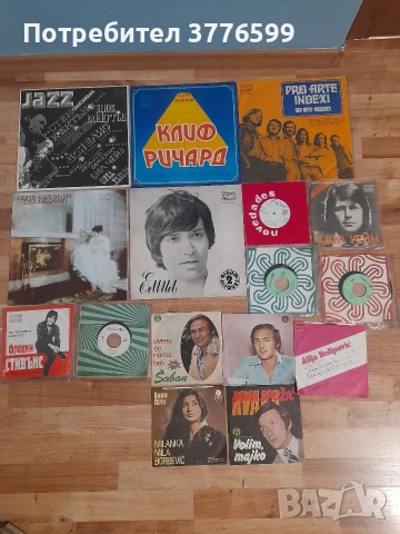 Грамофони плочи, снимка 4 - Грамофонни плочи - 54323055