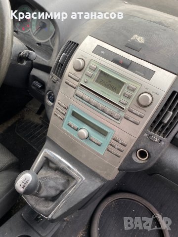 Панел климатроник за Тойота корола версо.55900-0F030., снимка 5 - Части - 39691990