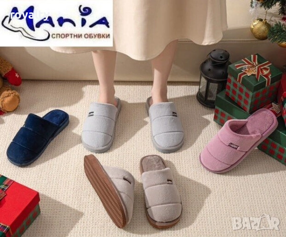 Дамски Пантофи Различни Цветове 